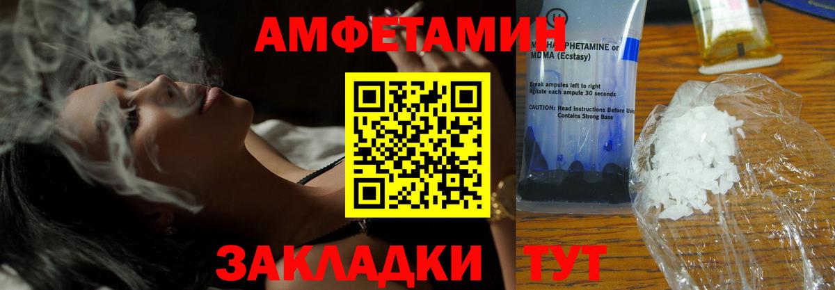 Арсеньев  АМФЕТАМИН   Мефедрон   ГАШ  Марихуана  Вход с VPN  Кокаин 