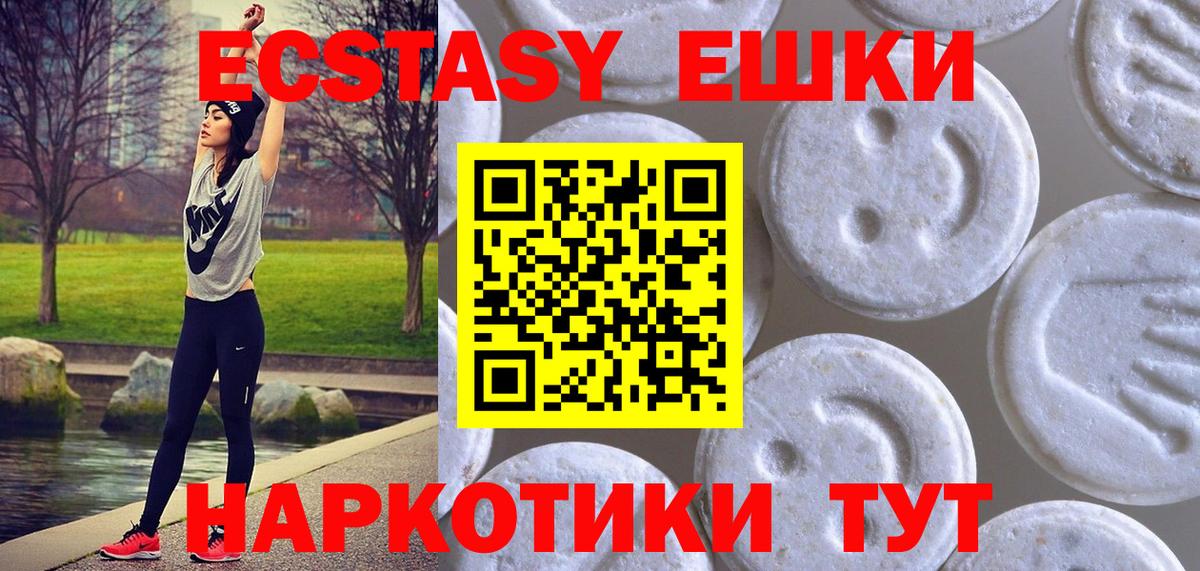 ЭКСТАЗИ Cube Арсеньев