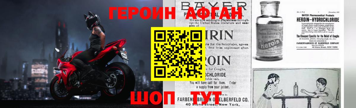 ГАШ Арсеньев