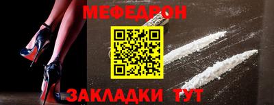 тгк Ликино-Дулёво
