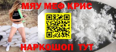 тгк Ликино-Дулёво