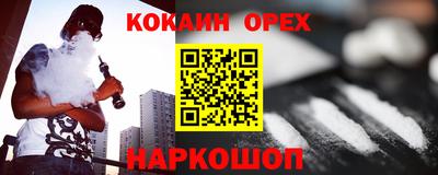 гашишное масло Лесосибирск