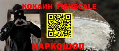 гашишное масло Лесосибирск