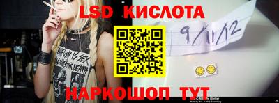 хмурый Ливны