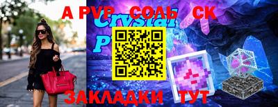 хмурый Ливны