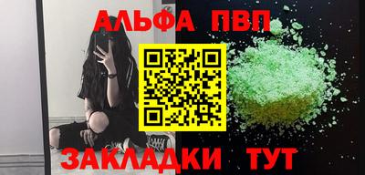 тгк Ликино-Дулёво