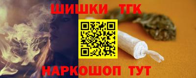 тгк Ликино-Дулёво