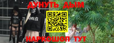 тгк Ликино-Дулёво