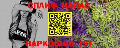 тгк Ликино-Дулёво