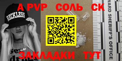 тгк Ликино-Дулёво