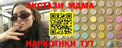 гашишное масло Лесосибирск