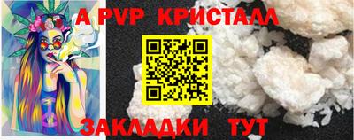 тгк Ликино-Дулёво