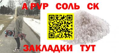 хмурый Ливны
