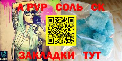 хмурый Ливны