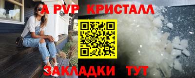 гашишное масло Лесосибирск