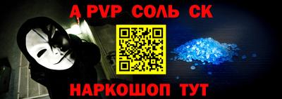 тгк Ликино-Дулёво