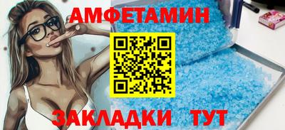 гашишное масло Лесосибирск