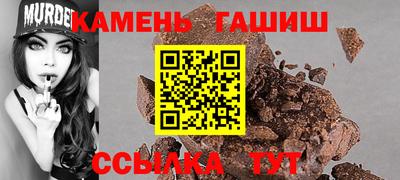 тгк Ликино-Дулёво