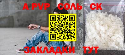 тгк Ликино-Дулёво