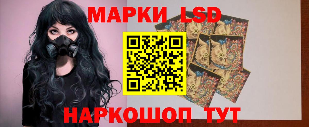 Арсеньев  LSD-25 экстази ecstasy  LSD-25 экстази кислота  Вход с VPN 