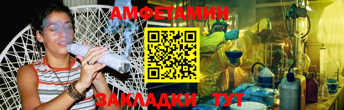 Арсеньев  Первитин  Первитин Methamphetamine  Вход с VPN  Первитин Methamphetamine 