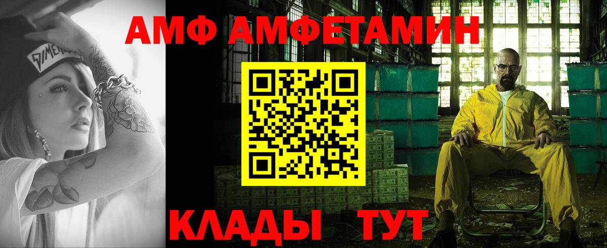 Метамфетамин витя Арсеньев