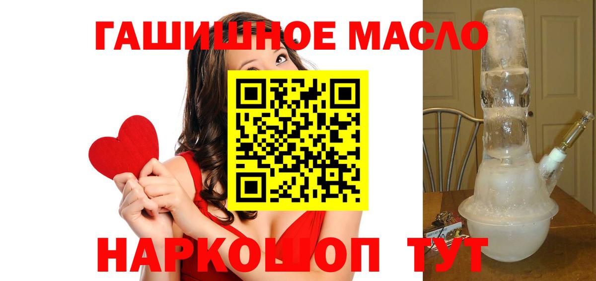 Дистиллят ТГК вейп  Вход с VPN  Арсеньев  Дистиллят ТГК вейп 
