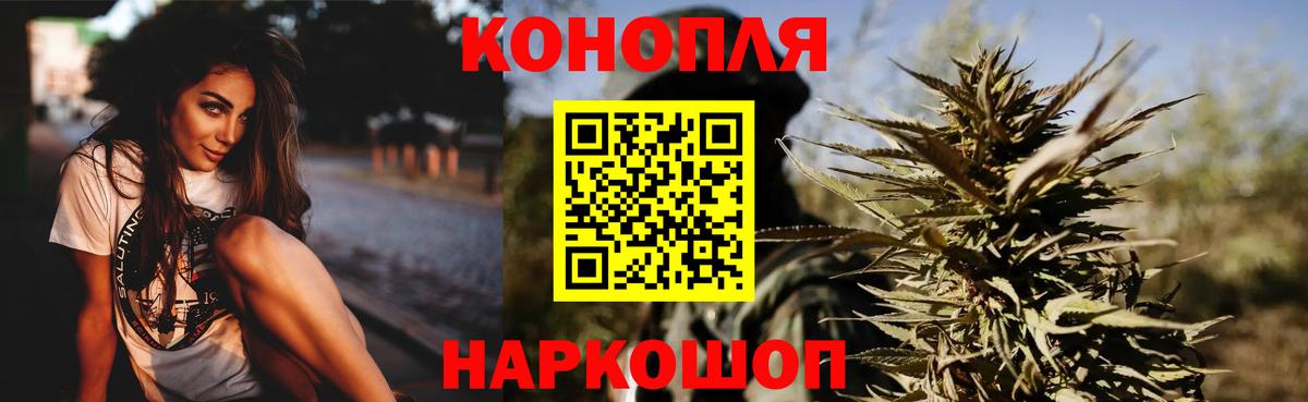 Арсеньев  Каннабис сатива  МАРИХУАНА семена  Бошки марихуана планчик  Вход с VPN  Бошки марихуана ГИДРОПОН 